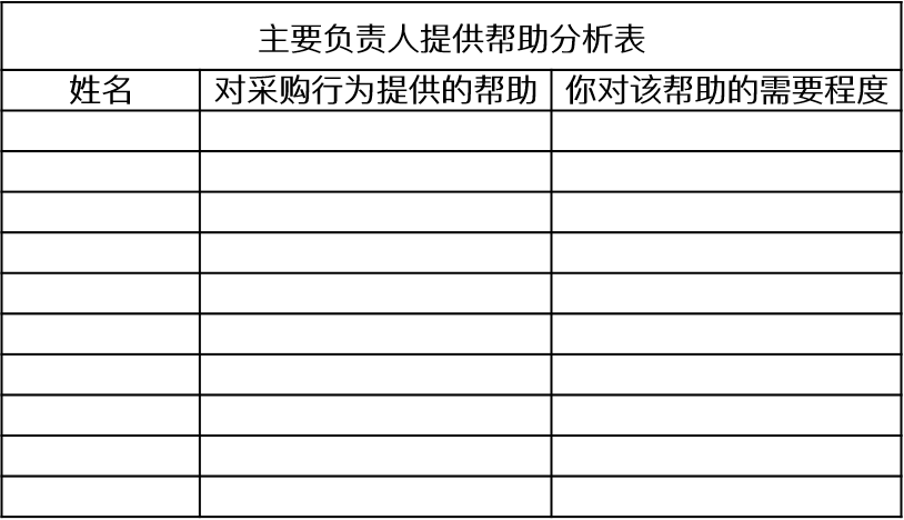 wxsync 2021 05 0e46b0c4f5863ba89c93441fd0a1b166