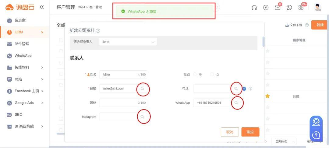 wxsync 2021 05 2823f2a0dd0790be0b43ecdf96fa62a2