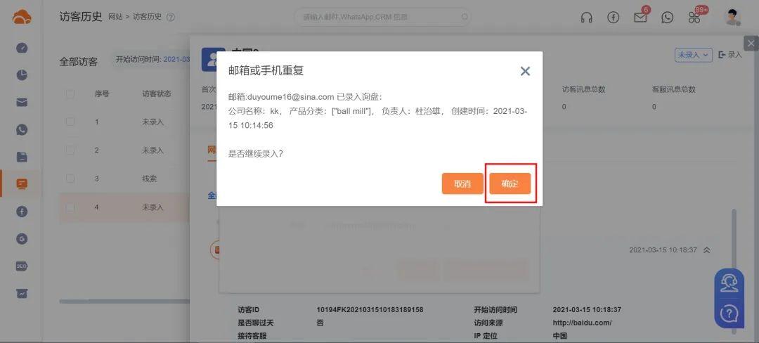 wxsync 2021 05 88717077a55bbae9d2a393c23080cf73