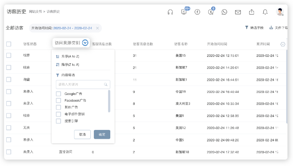 wxsync 2021 05 8a7137edededb2b3a5d50c54af37759c