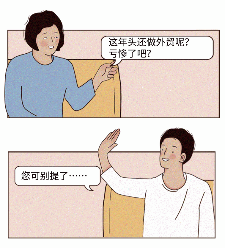 wxsync 2021 05 b7d58c76754d8a62a0e0c57e476c143e