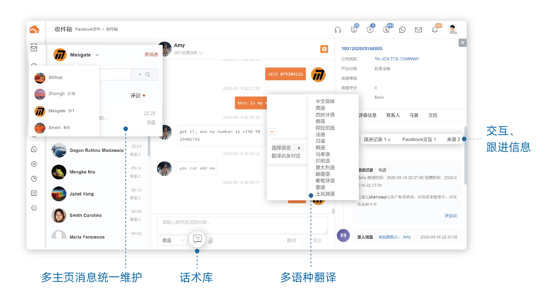 样册产品功能图_22