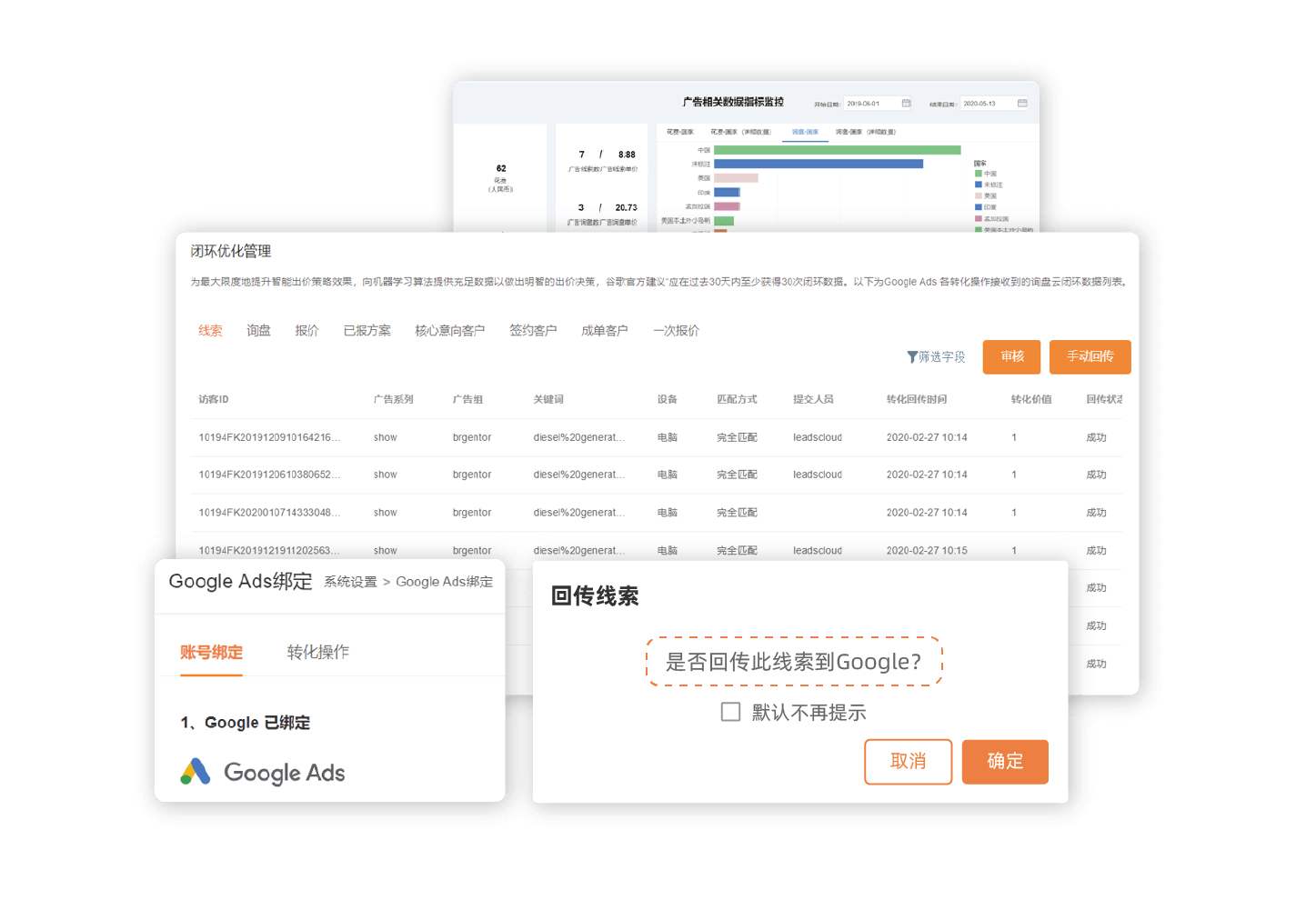 样册产品功能图_35