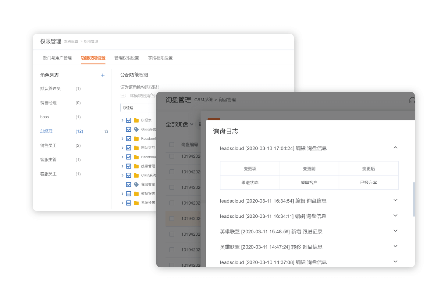 样册产品功能图_43