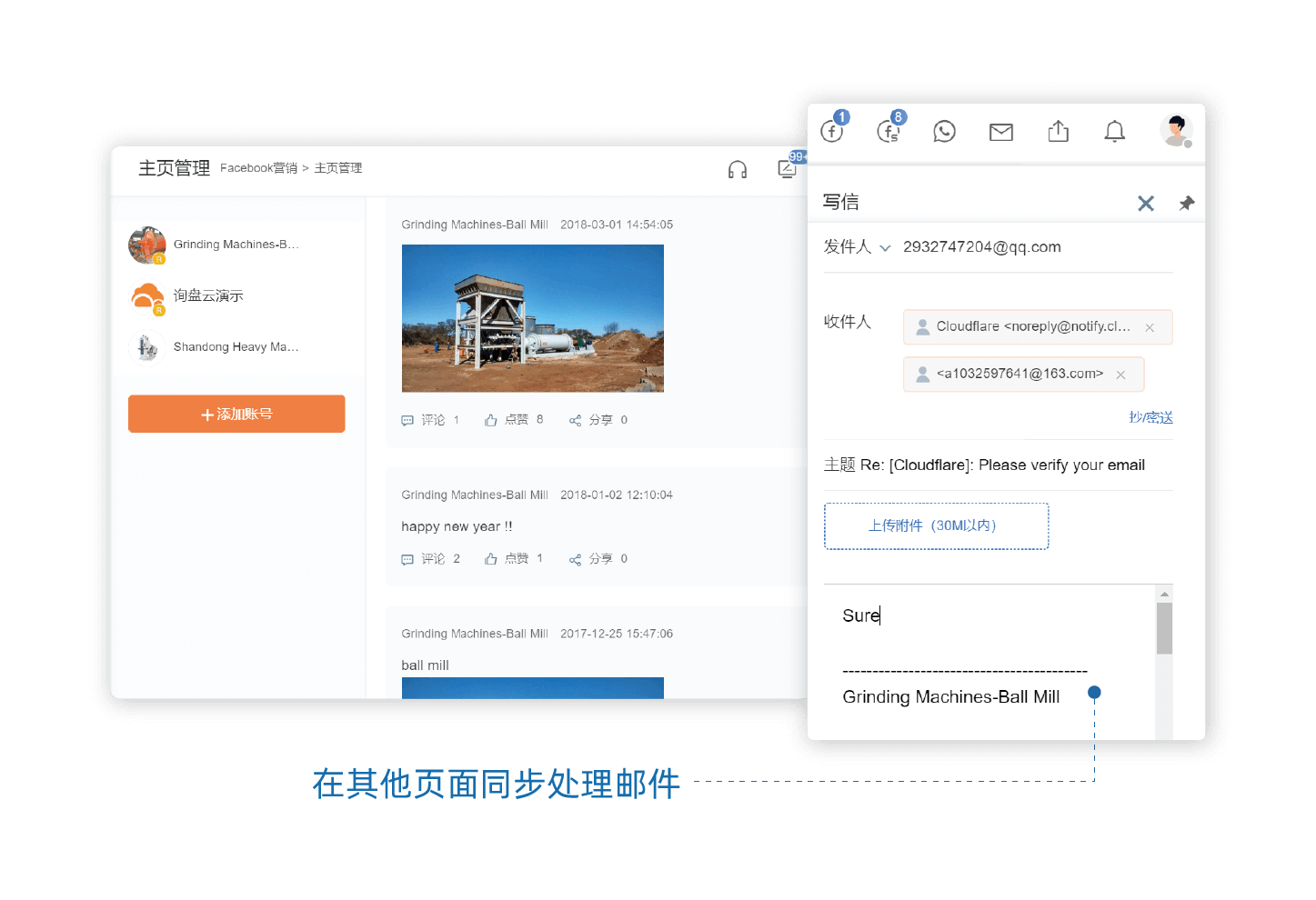 样册产品功能图_9