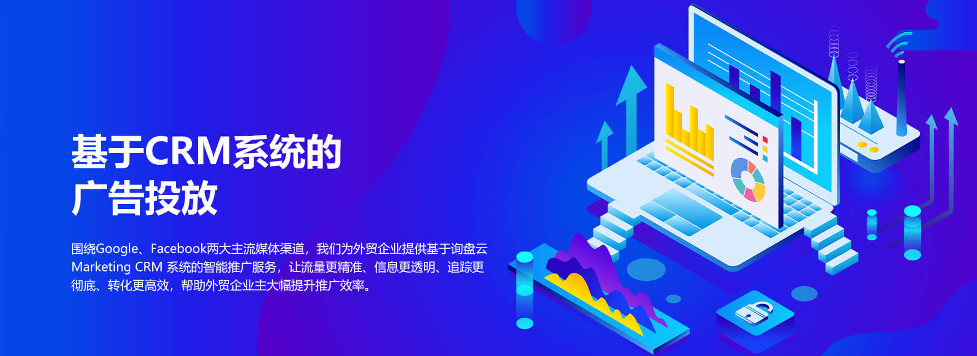 banner-产品推广 banner-产品推广