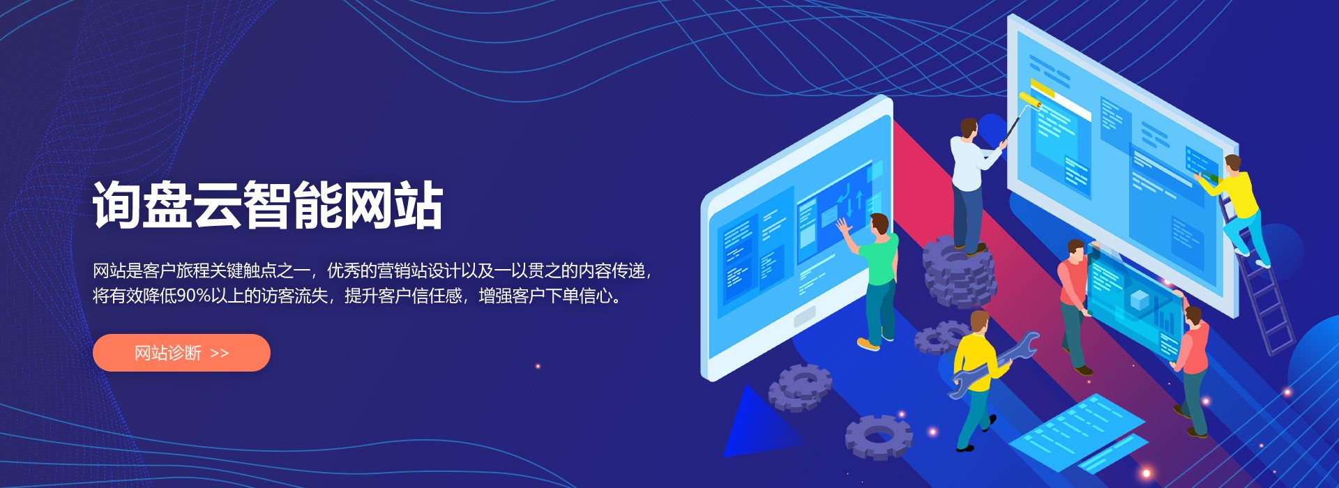 website-banner website-banner