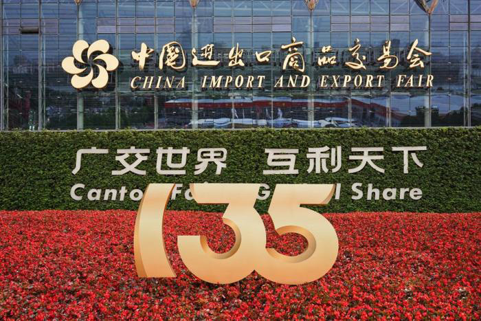 广交会入场证怎么办理？如何以采购商身份进入广交会？广交会参观证申请方式